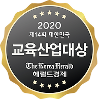 2020-교육산업대상.png
