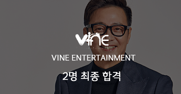 vine.png