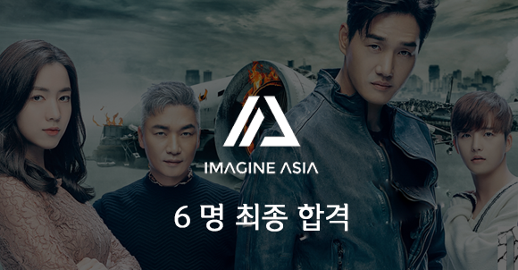 imagineasia.png