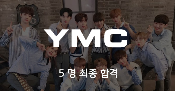 제시, 워너원 등 매니지먼트사
