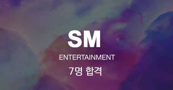 sm