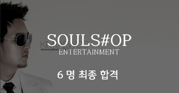 김태우 소속사