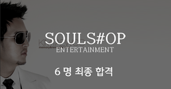 김태우 소속사