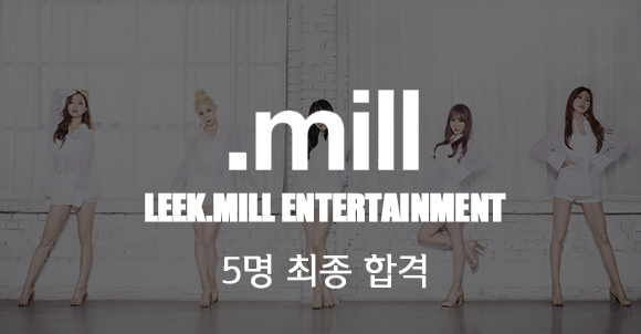 leekmil.png