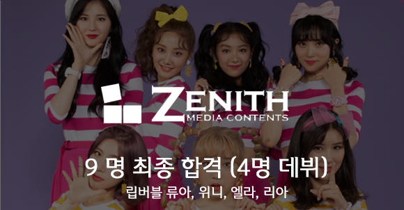 zenith.png