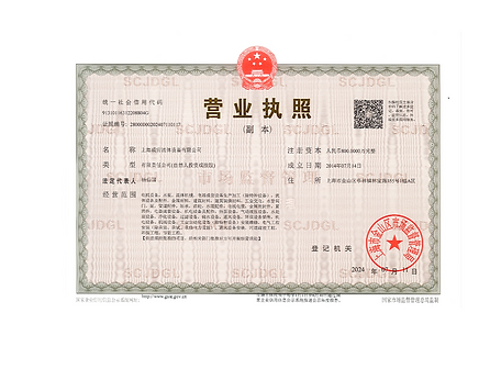 截屏2025-12-03 10.29.49.png