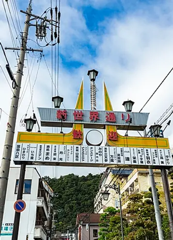 togura-kamiyamada-onsen-5_small.webp