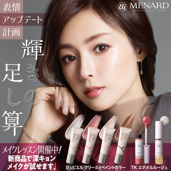 LINE_21AW_MAKEUP (1).jpg