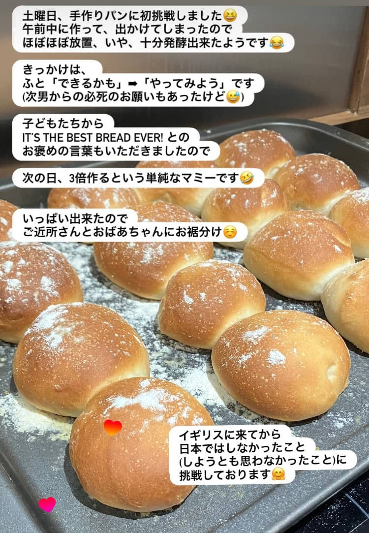 トレイに載った焼きたてのミルクパン