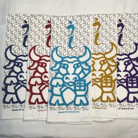 Maneki 5 Towels.jpeg