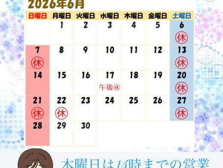 ６月の営業予定日