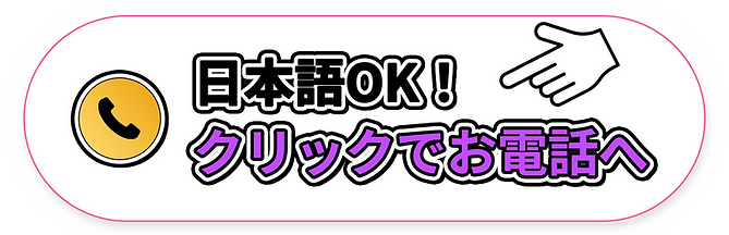 江南 ソープ.png