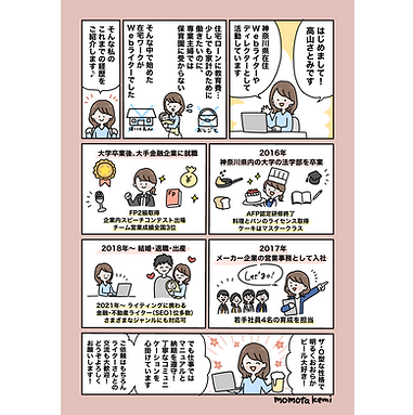 IMG_0511.png