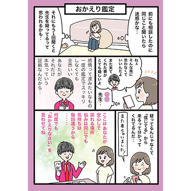 IMG_0513.png
