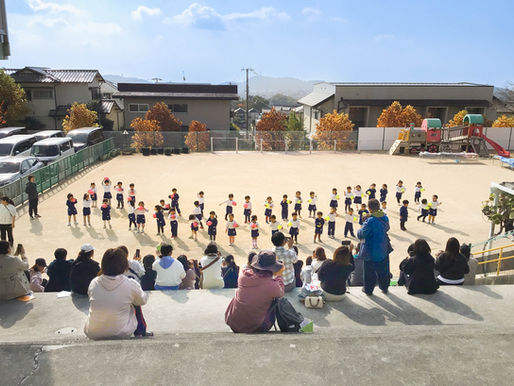 見てて、見てての保育参観