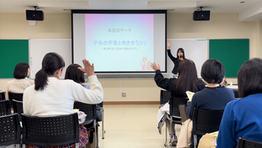 都立高校保護者会で講演会しました♪