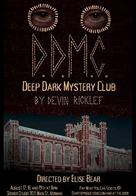 DDMC_print_poster_11x17.jpg