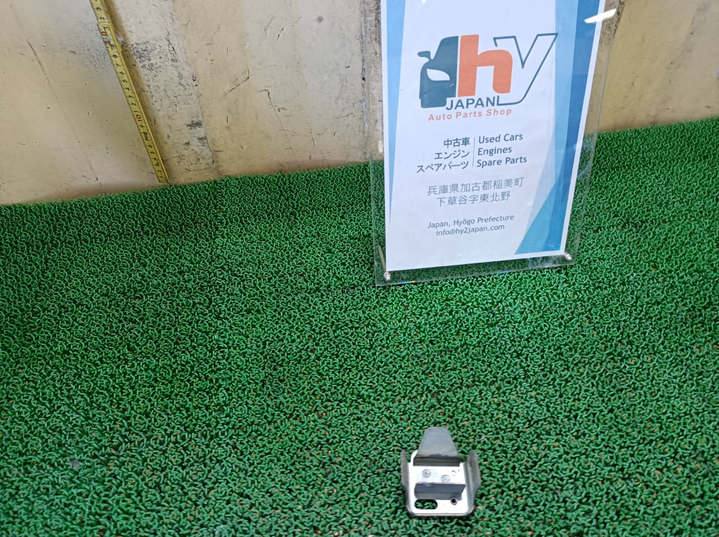 Nissan Fairlady Z 1982 E-S130