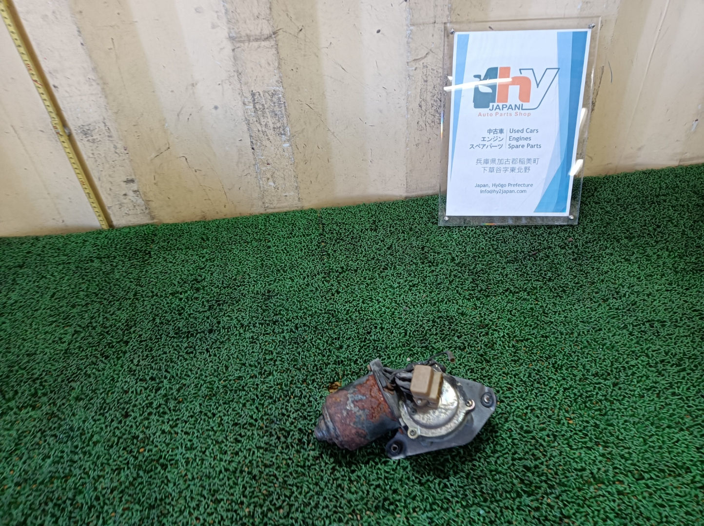 Nissan Fairlady Z 1981 E-S130