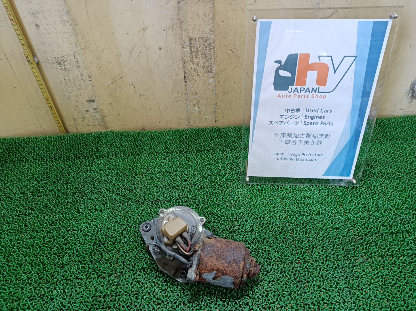 Nissan Fairlady Z E-HS13