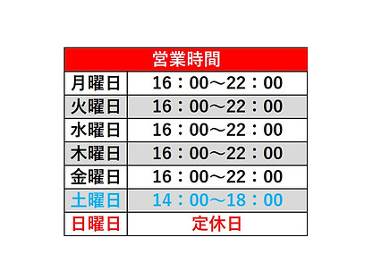 磐田時間表.jpg