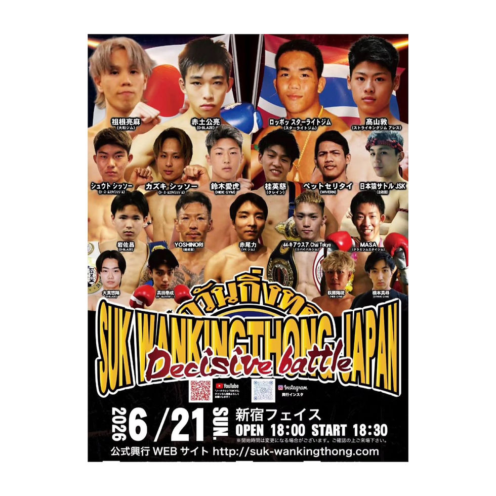 【プロ選手試合情報】