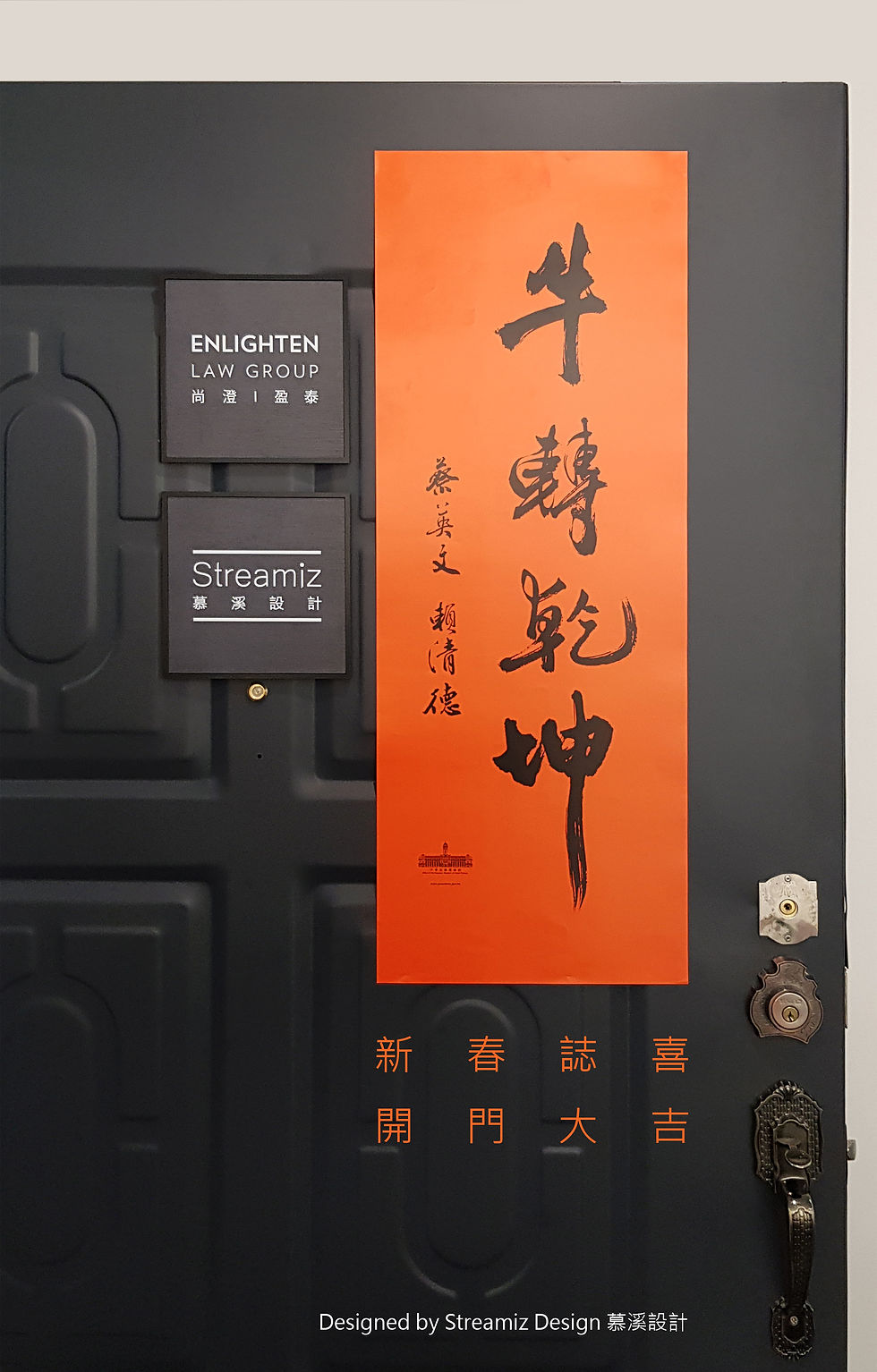 210208 doorCARD.01_ST