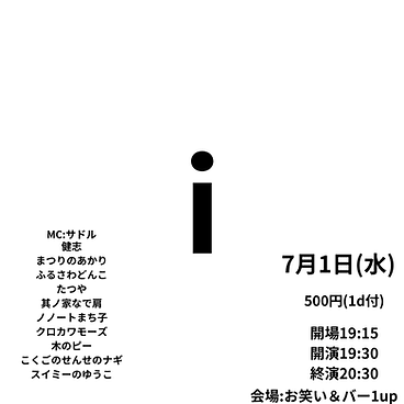 ピンの日 (37).png