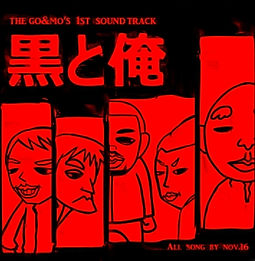 gomo_cd01jacket.jpg
