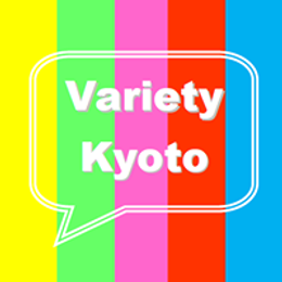 Variety Kyoto 参加