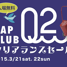 Q2クリアランスセール イベント参加