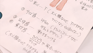 お持ち帰り頂けるプレゼント