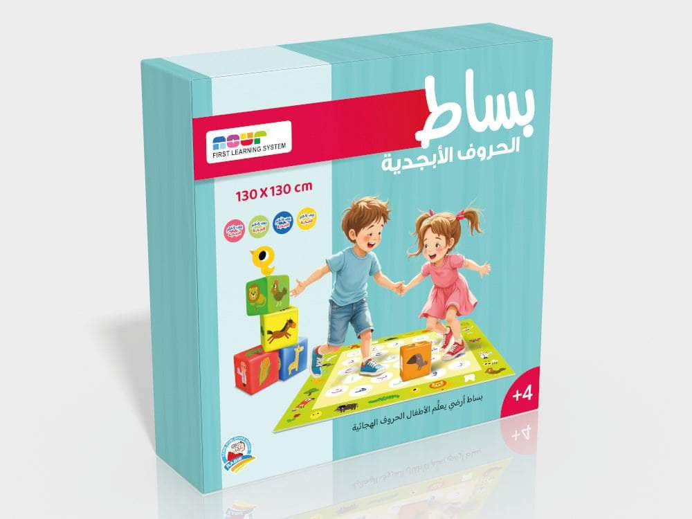 بساط الحروف الابجدية