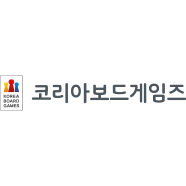 코리아보드게임즈logo.gif