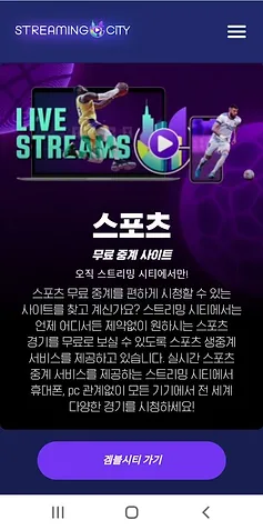 겜블시티, 겜블시티 가입방법, 겜블시티 이벤트, 겜블시티 파워볼, 겜블시티 도메인
