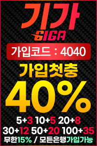 라스벳