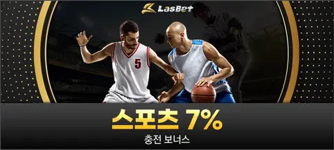 라스벳