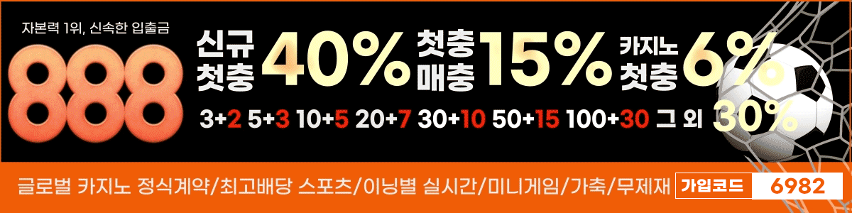 윈벳원