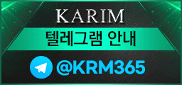 카림벳