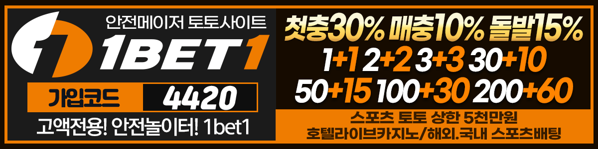 윈벳원