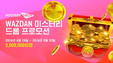 겜블시티