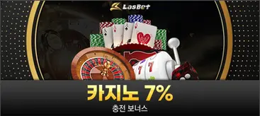 라스벳