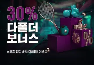 겜블시티