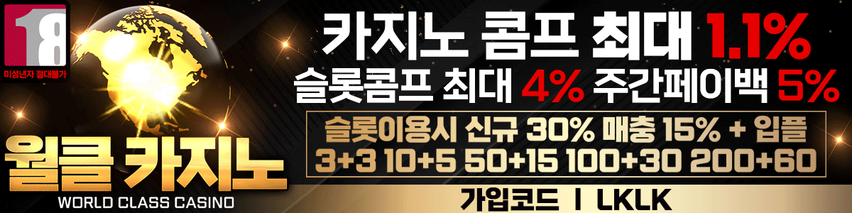 윈벳원