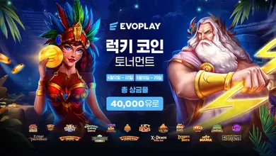 겜블시티