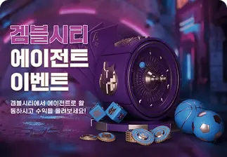 겜블시티