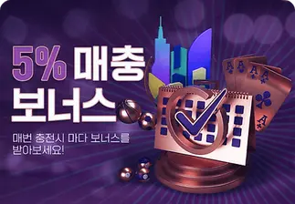 겜블시티