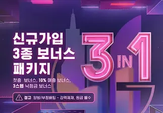 겜블시티