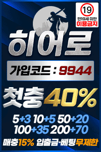 라스벳