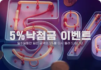 겜블시티